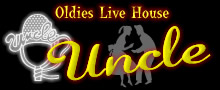 Oldies Live House Uncle